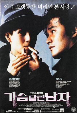 飞驰人生3 久久影视在线观看