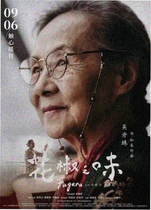葬送的芙莉莲 久久影视在线观看