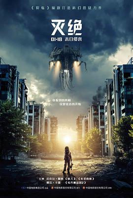 久久影视资讯 诺兰新片